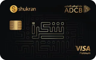 Shukran ADCB Credit Card